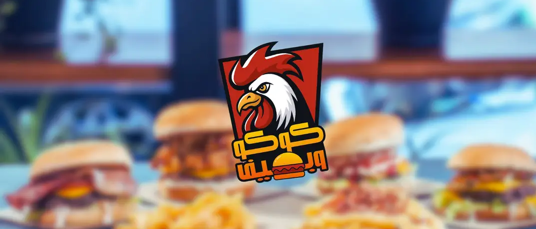 المنيو